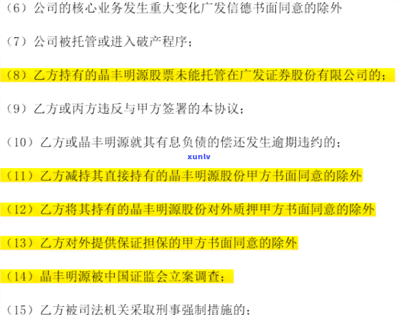 广发逾期一个月立案-广发逾期一个月发短信说立案是真的吗