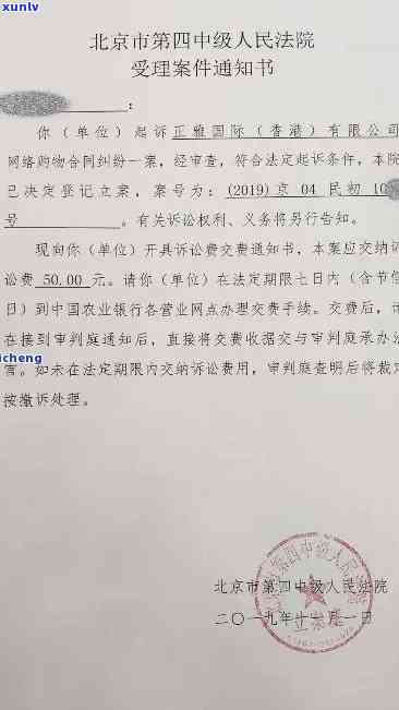 广发逾期欠款四个月会起诉吗？已逾期4万，面临法律程序，该怎样应对？