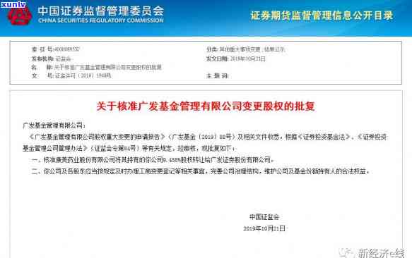 广发逾期一个月发短信说立案是真的吗，广发逾期一个月，收到立案短信是不是真实？