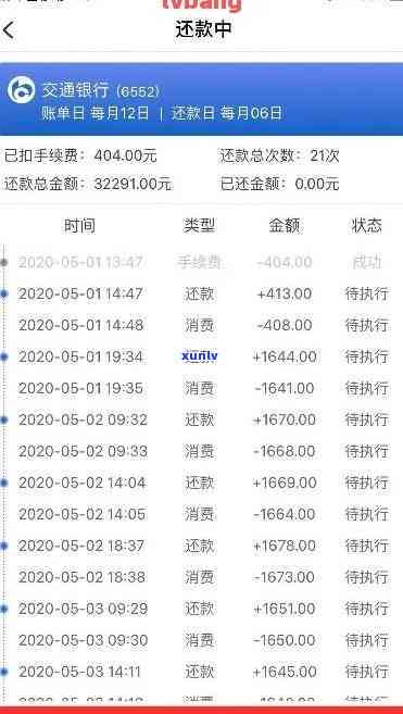 招商银行逾期四天有作用吗，逾期四天还款，会对你的招商银行信用产生什么作用？