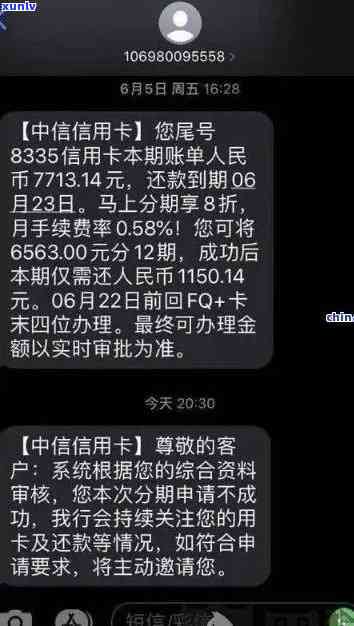 招商逾期中信降额吗-招商逾期降额还能恢复吗