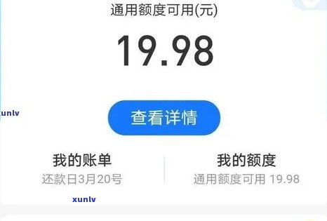 招商逾期8天会怎样？逾期8000、7天、6天的作用及上风险