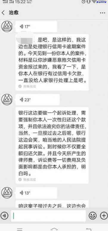 招商逾期一周严重吗-招商逾期一周严重吗怎么办