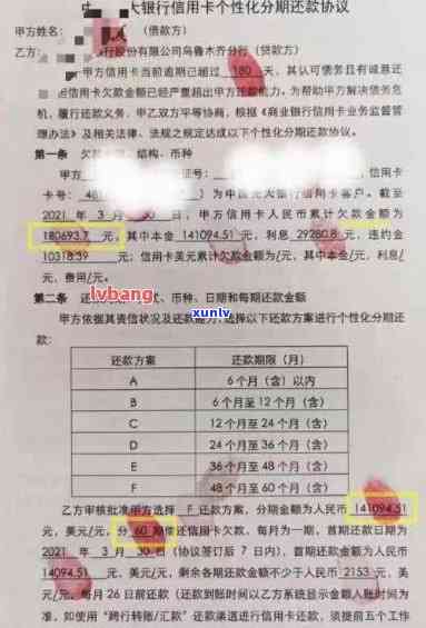 招商有逾期1年？作用、协商还款全知道！