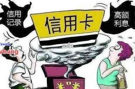 招商银行逾期3000，逾期警示：招商银行信用卡欠款3000元，需尽快还款！