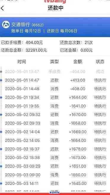 招商银行逾期35万-招商银行逾期35万怎么办