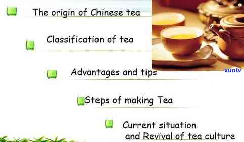 Introduction to Comprehensive Chinese Tea Information: History, Types, Culture, and More in English