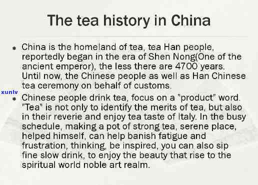 Introduction to Comprehensive Chinese Tea Information: History, Types, Culture, and More in English