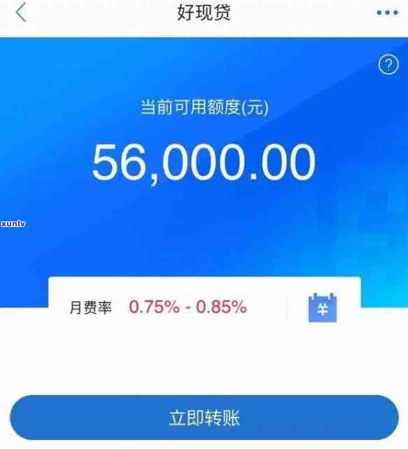 招商E招贷逾期3万-招商e招贷逾期几千块