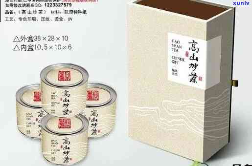 茶叶包装的产品介绍-茶叶包装的产品介绍怎么写