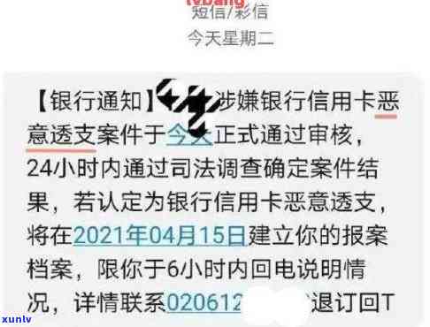 招商银行逾期怎么算-招商银行逾期怎么算的