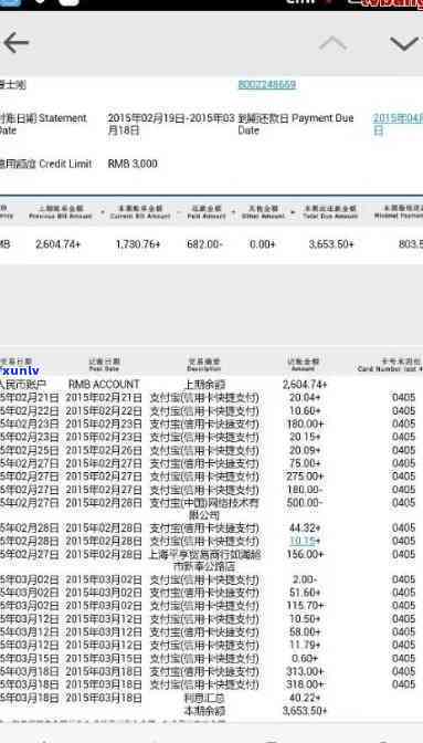 招商银行欠了3万块,逾期了三个月了怎么办，急需解决：招商银行欠款三万元，已逾期三个月，该怎样解决？