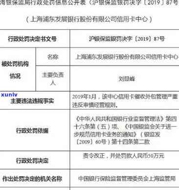 建设银行逾期3个月-建设银行逾期3个月,银行打 *** 说要走司法程序是真的吗