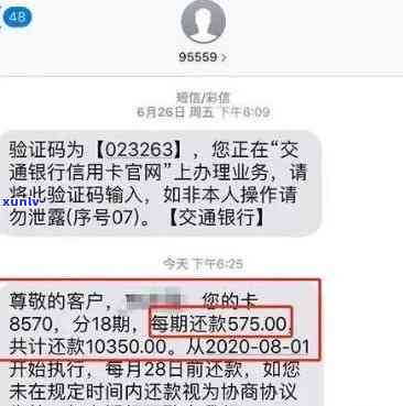 招商逾期还款 *** ，重要提醒：招商逾期还款，请及时拨打官方 *** 进行处理