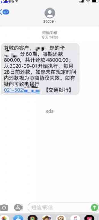 招商银行逾期款兑付-招商银行逾期款兑付怎么操作