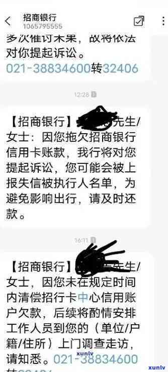 招商银行逾期37万-招商银行逾期37万怎么办