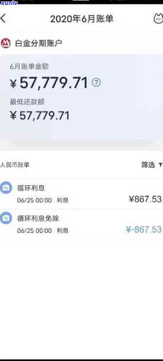 招商五万逾期两年，招商银行逾期两年未还款，欠款金额达五万元