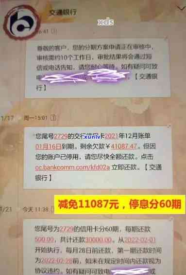 招商银行逾期被判定-招商银行逾期被判定为诈骗