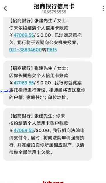 招商银行逾期找家人有作用吗？是不是会通知家人、协商还款？