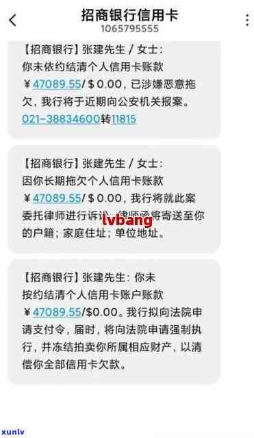 招商银行逾期分期好协商吗？真实情况解析与协商步骤分享