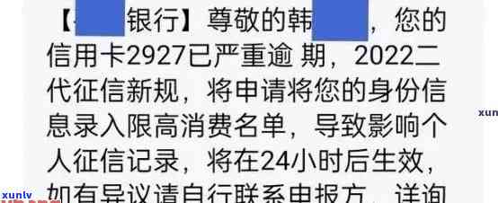 招商银行逾期发短信方案即将作废：面临材料转交，客户需留意