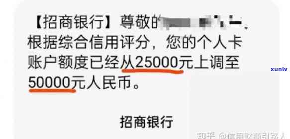 招商银表现什么套了一百多还有三十多不到账，招商银行：为何到账金额少于预期？