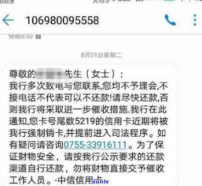 招商银行欠款10万逾期三个月,一毛钱没还进去会有什么结果？能否解决逾期疑问？