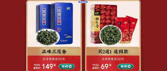 五虎茶叶旗舰店是正品吗？价格、质量如何一探究竟！