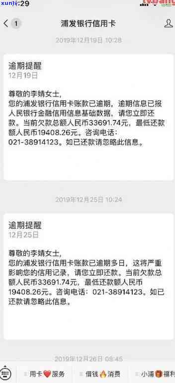 招商银行逾期会作用吗，逾期还款会否作用您的招商银行信用记录？