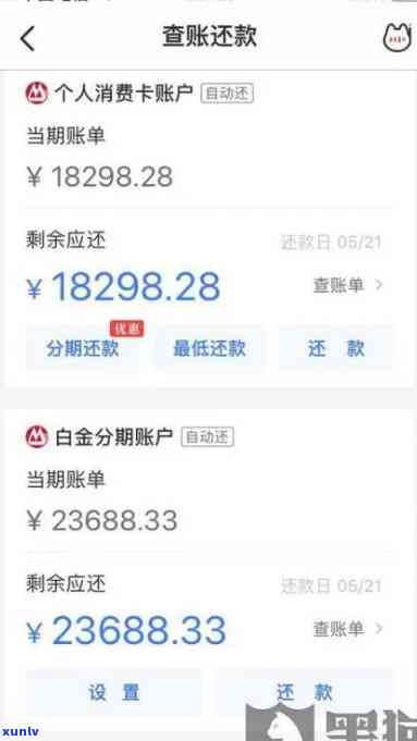 欠招商3万逾期2年-欠招商3万逾期2年会怎样