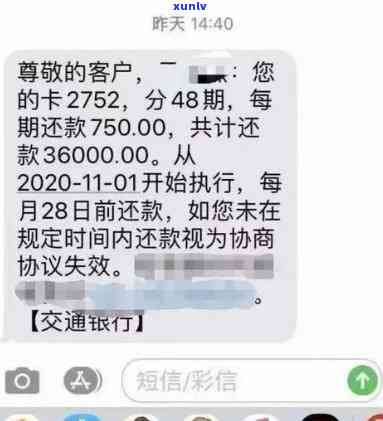 招商5万逾期7个月，逾期7个月，招商银行5万元贷款