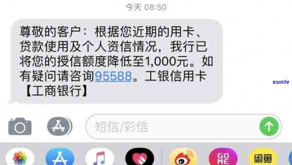 招商逾期了会降额吗-招商逾期了会降额吗是真的吗