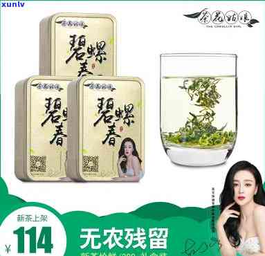 快手上卖的茶叶行吗-快手上面卖的茶叶能信吗