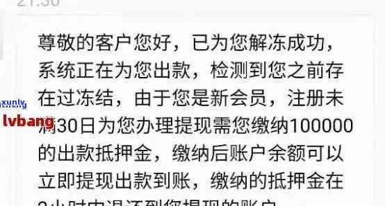 招商闪电贷欠款1万多点,会被起诉吗，欠招商闪电贷1万多会被起诉吗？