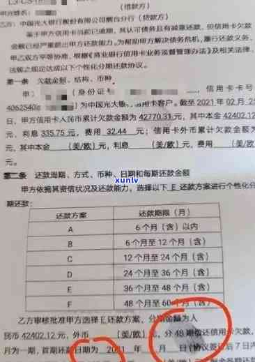 招商闪电贷欠款1万多点,会被起诉吗，欠招商闪电贷1万多会被起诉吗？