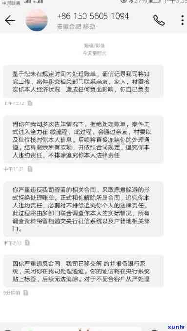 招商银行逾期几天会打  给家人吗，逾期还款：招商银行是不是会通知家人的联系方法？