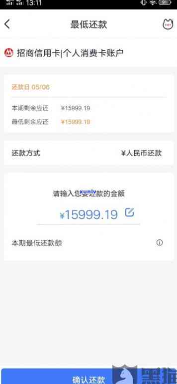 招商逾期超过3个月-招商逾期超过3个月会怎样