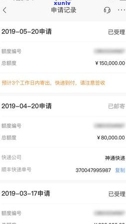 招商逾期3个月到家-招商逾期3个月到家会怎样