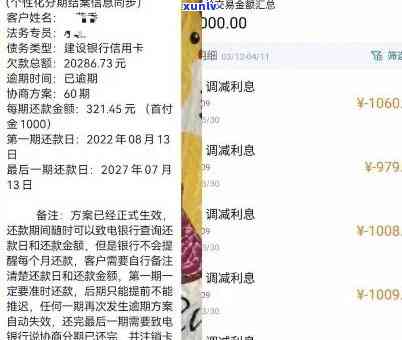 招商银行未逾期分期还款攻略：怎样操作？能否协商分期？未还完是不是能再办分期？对已出账单和未出账单分期，有何不同还款方法？不分期会否引起额度减少？