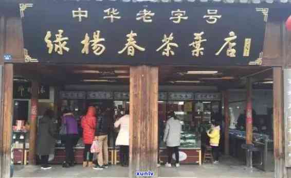 扬州出名的茶叶：种类、店铺、一览