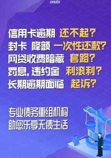 招商银行逾期会打  吗？真的吗？多久？上门吗？给家人打  吗？解决方案是什么？