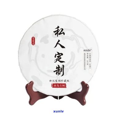 私人定制茶叶是什么-私人定制茶叶是什么意思