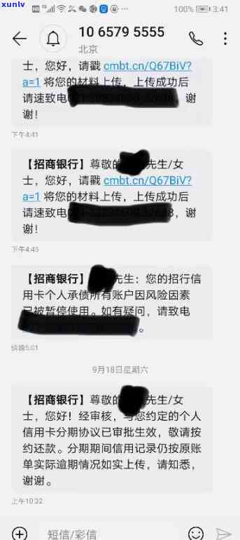 招商银行逾期1多月-招商银行逾期1多月怎么办