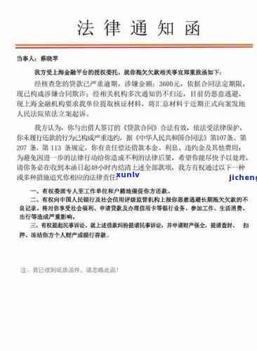 招商银行逾期起诉流程通知短信内容，关键提醒：招商银行逾期表现可能面临起诉，熟悉相关流程及应对措