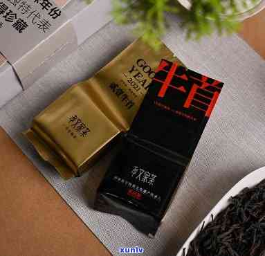 牛什么茶多少钱一盒，精选茶叶，牛年限定款，现在购买仅需XXX元/盒！