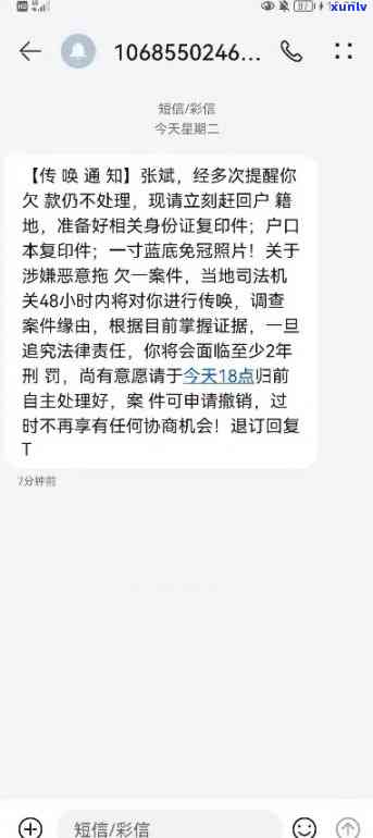 招商银行逾期多久上门？能否协商解决？