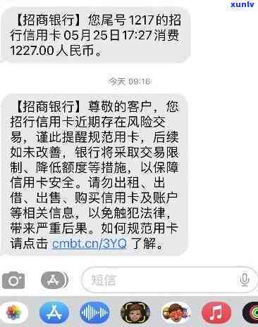 招商银行逾期17万-招商银行逾期17万怎么办