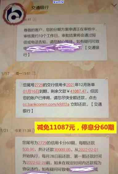 招商银行逾期冻结信用卡还能采用吗，逾期未还？招商银行冻结信用卡，能否继续采用？