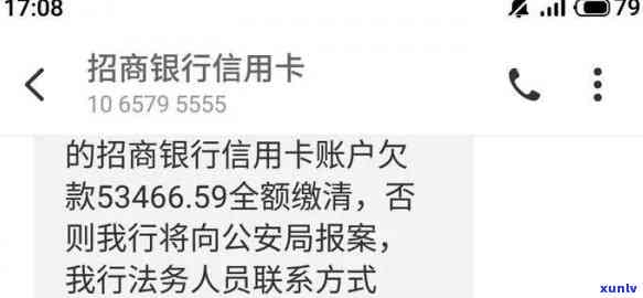 招商银行逾期注销吗怎么办，招商银行信用卡逾期未注销？解决办法在此！