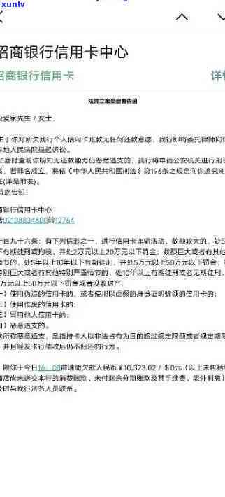 招商银行逾期注销吗怎么注销，怎样注销招商银行逾期账户？